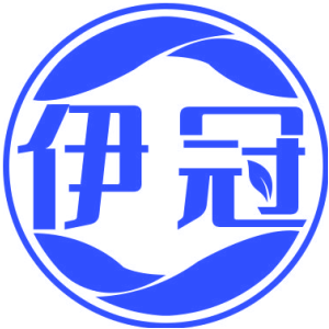 伊冠