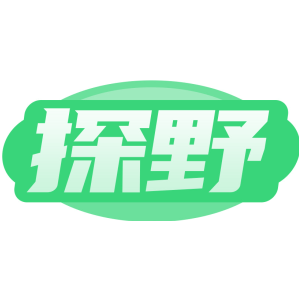 探野