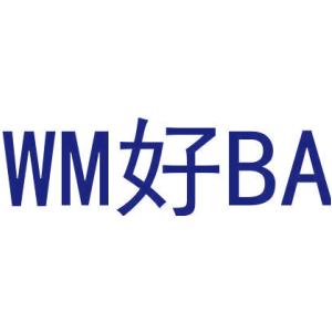 WM好BA