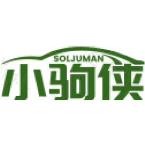 SOLJUMAN 小駒俠