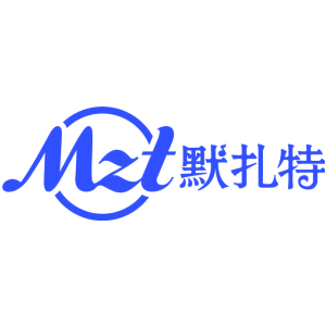 MZT 默扎特