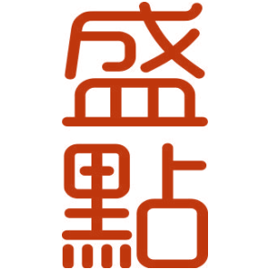 盛點(diǎn)