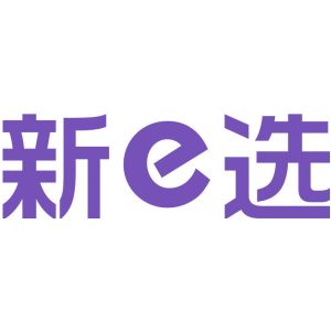 新E選