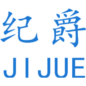 紀(jì)爵