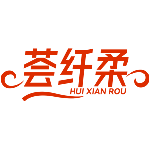 薈纖柔HUI XIAN ROU