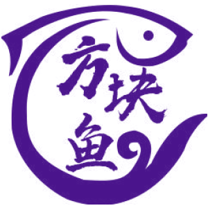 方塊魚