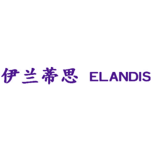 伊蘭蒂思 ELANDIS