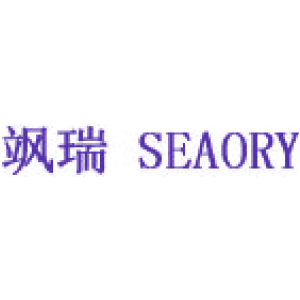 颯瑞 SEAORY