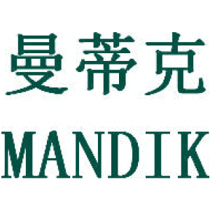 曼蒂克 MANDIK