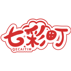 七彩町 QECAITIM