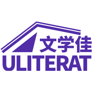 文學佳 ULITERAT