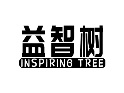 益智樹 INSPIRING TREE