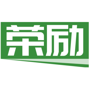 榮勵