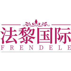 法黎國際 FRENDELE