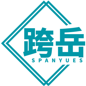 跨岳 SPANYUES