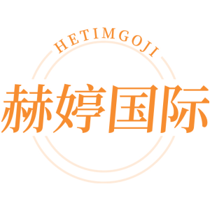 HETIMGOJI 赫婷國際