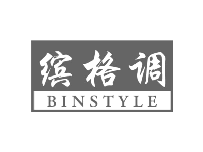 缤格调 BINSTYLE
