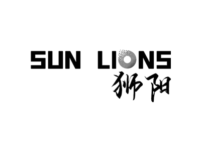 狮阳 SUN LIONS