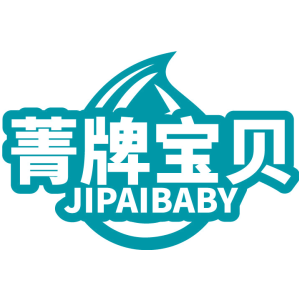 菁牌寶貝 JIPAIBABY