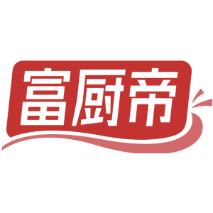 富廚帝