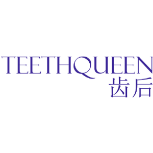 齒后 TEETHQUEEN