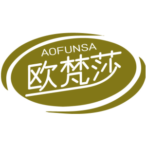 歐梵莎 AOFUNSA