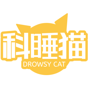 科睡貓 DROWSY CAT