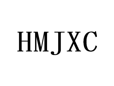 HMJXC