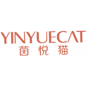 茵悅貓 YINYUECAT