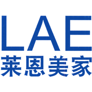 萊恩美家 LAE