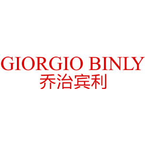 GIORGIO BINLY 喬治賓利