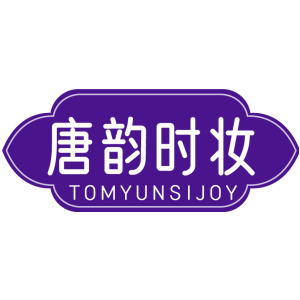 唐韻時妝 TOMYUNSIJOY