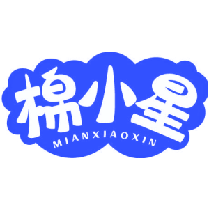 棉小星 MIANXIAOXIN