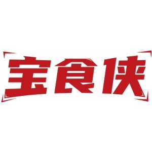 寶食俠