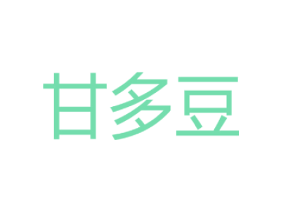 甘多豆