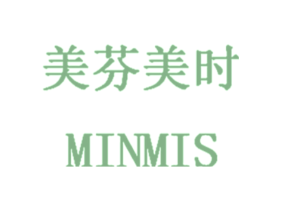 美芬美時 MINMIS