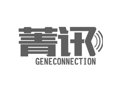 菁讯 GENECONNECTION