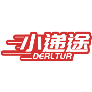 小遞途 DERLTUR