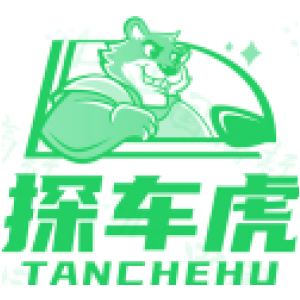 探車虎TAN CHE HU