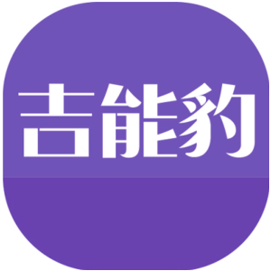 吉能豹