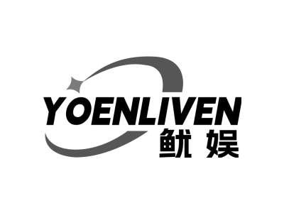 YOENLIVEN 魷娛