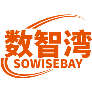 數智灣 SOWISEBAY