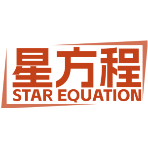 星方程 STAR EQUATION