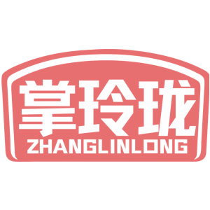 掌玲瓏 ZHANGLINLONG