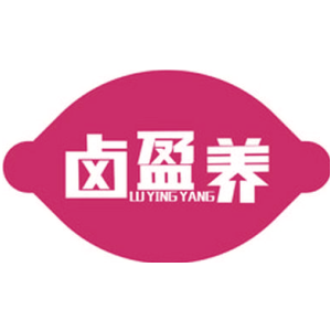 鹵盈養(yǎng)