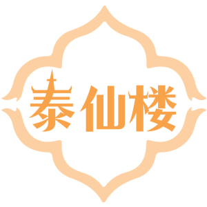 泰仙樓