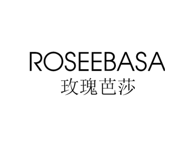 玫瑰芭莎 ROSEEBASA