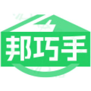 邦巧手