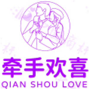 牽手歡喜 QIAN SHOU LOVE