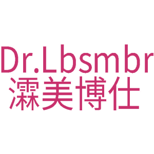 DR.LBSMBR 瀮美博仕